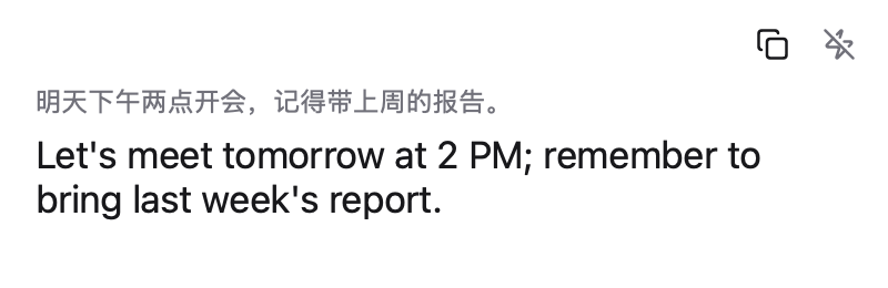 GlowTrans 译文浮窗截图:明天下午两点开会,记得带上周的报告。译为 Let's meet tomorrow at 2 PM; remember to bring last week's report.